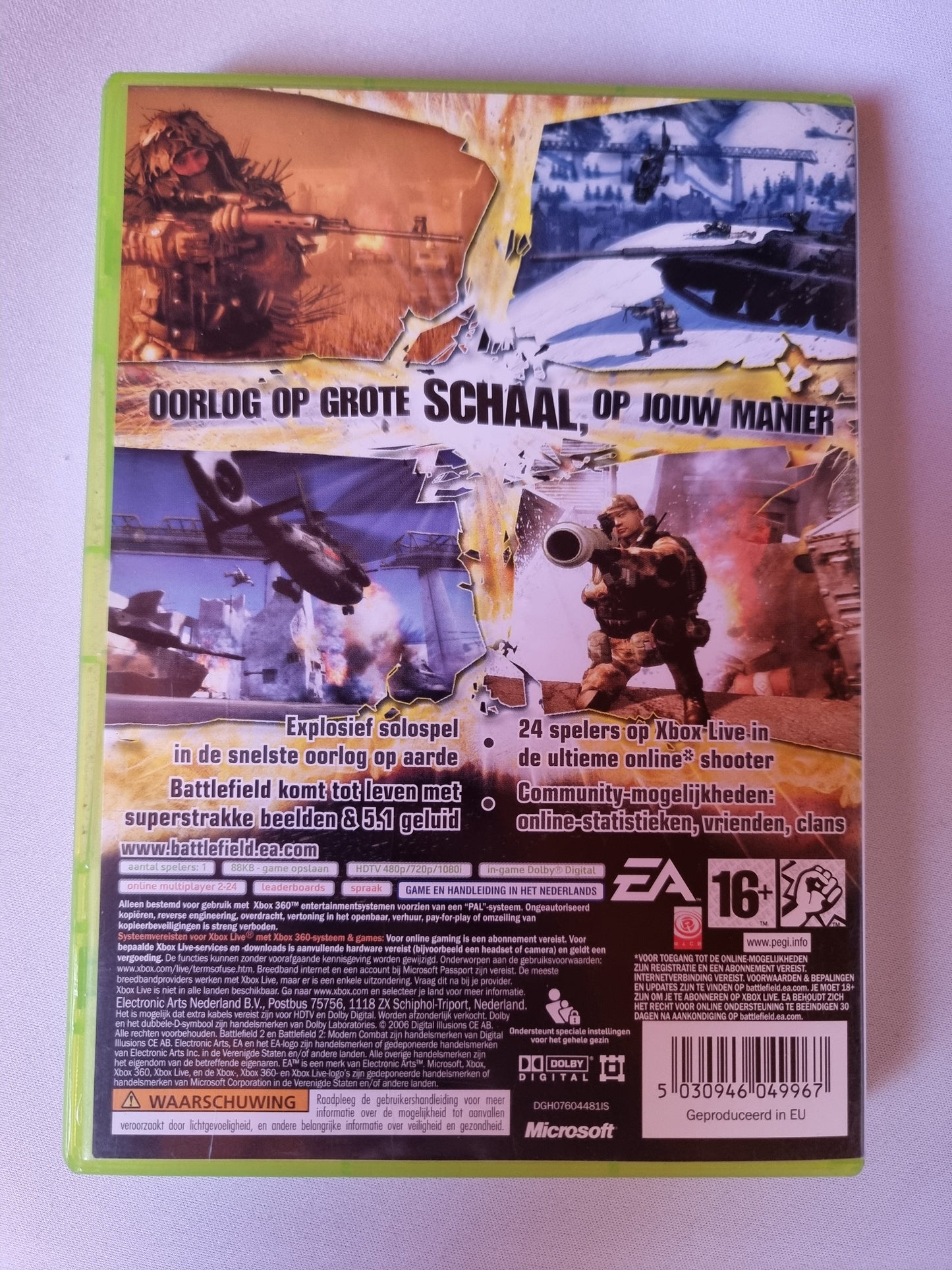 Battlefield 2 Modern Combat