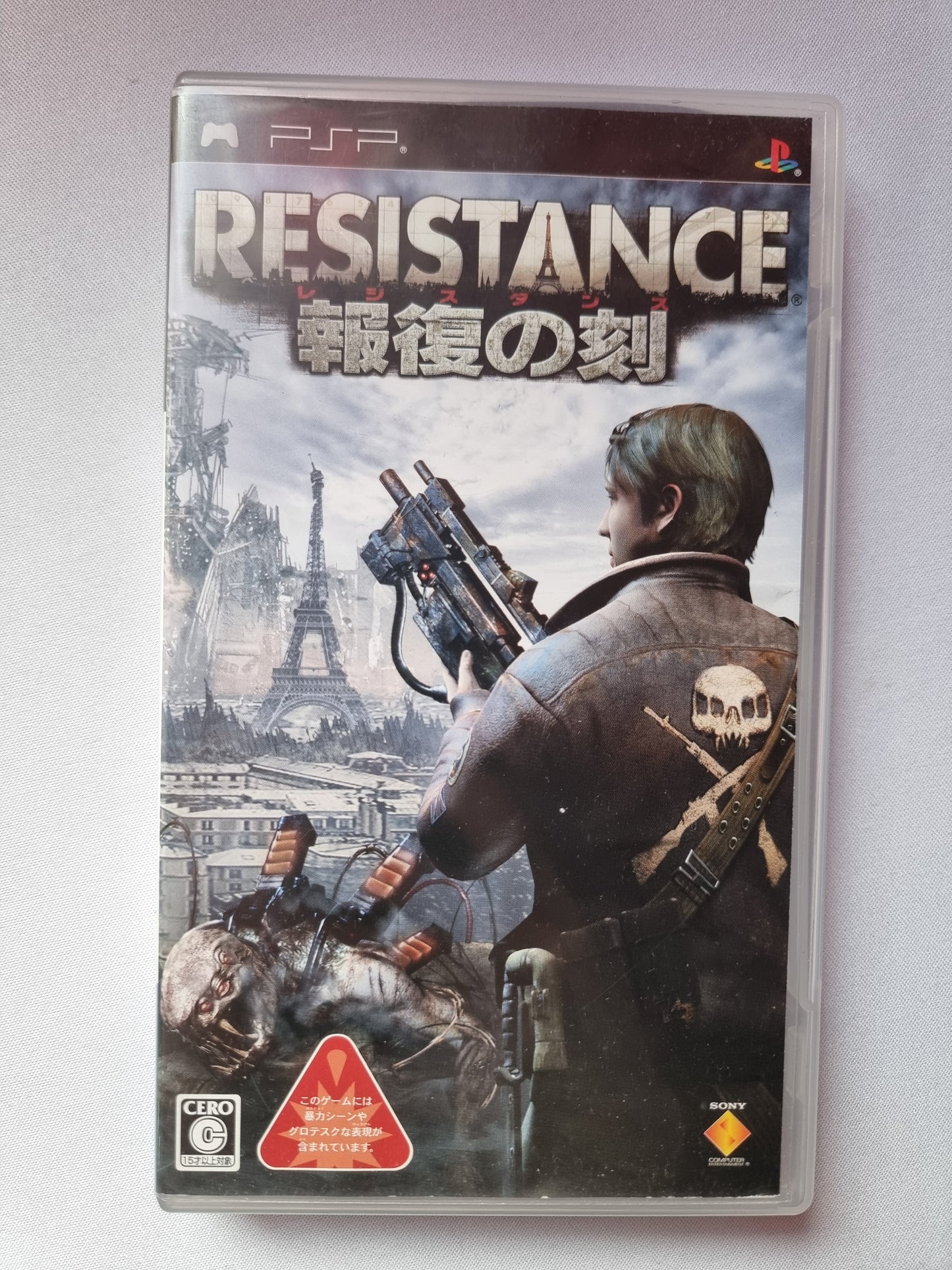 Resistance