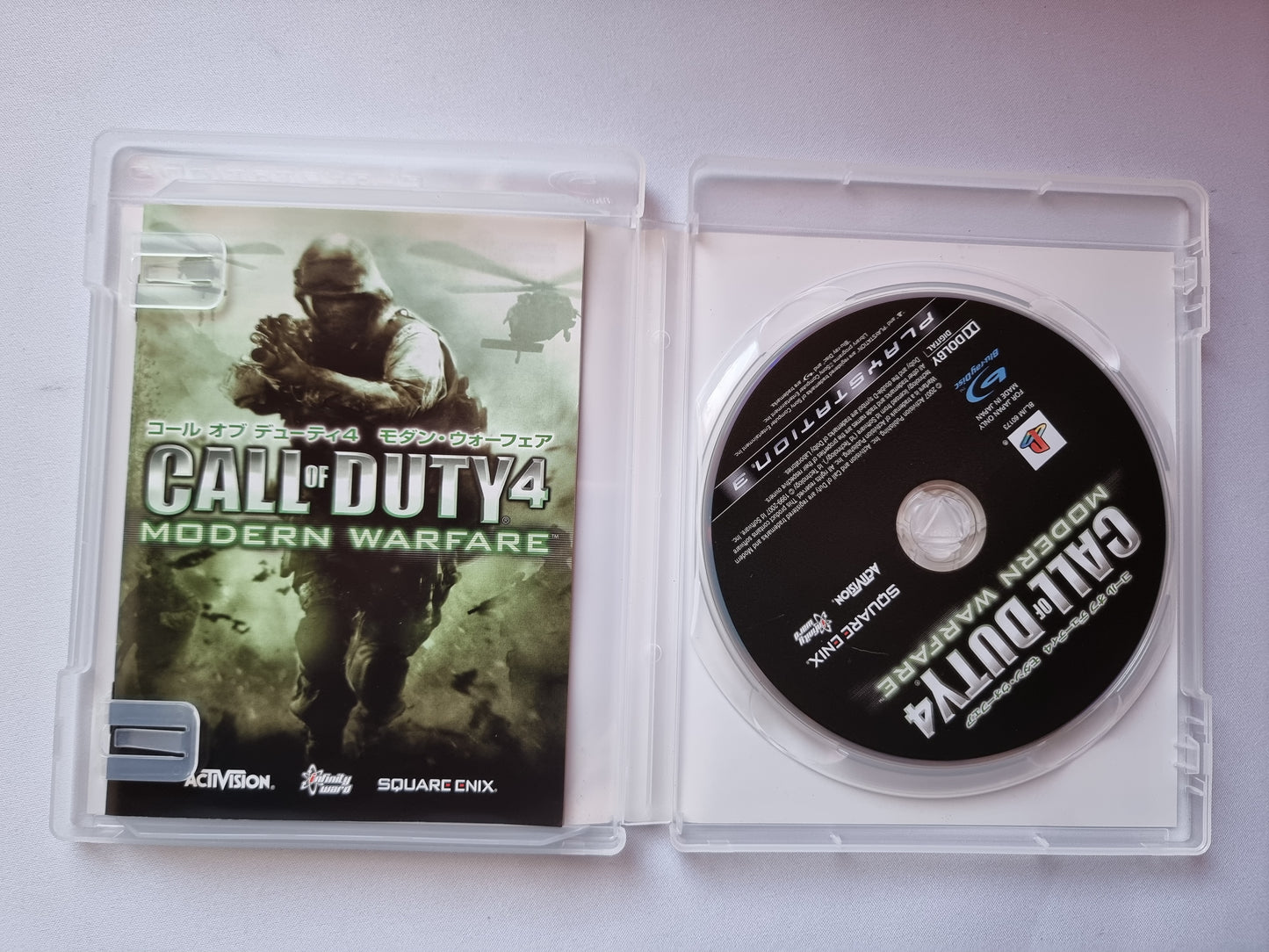 Call of Duty: Modern Warfare 4