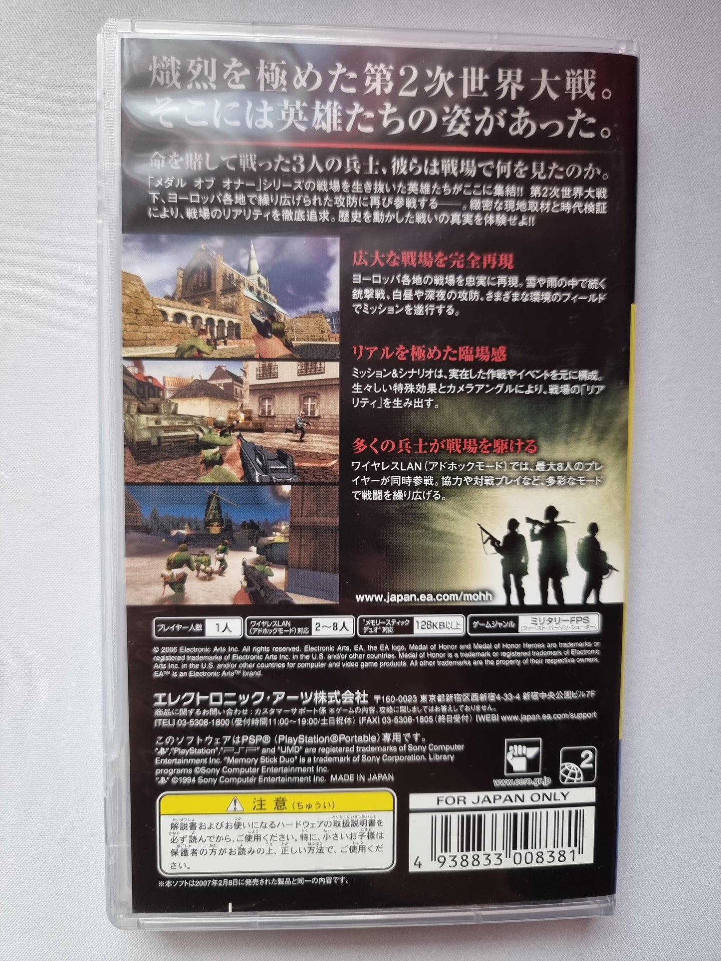 Medal of Honor: Heroes