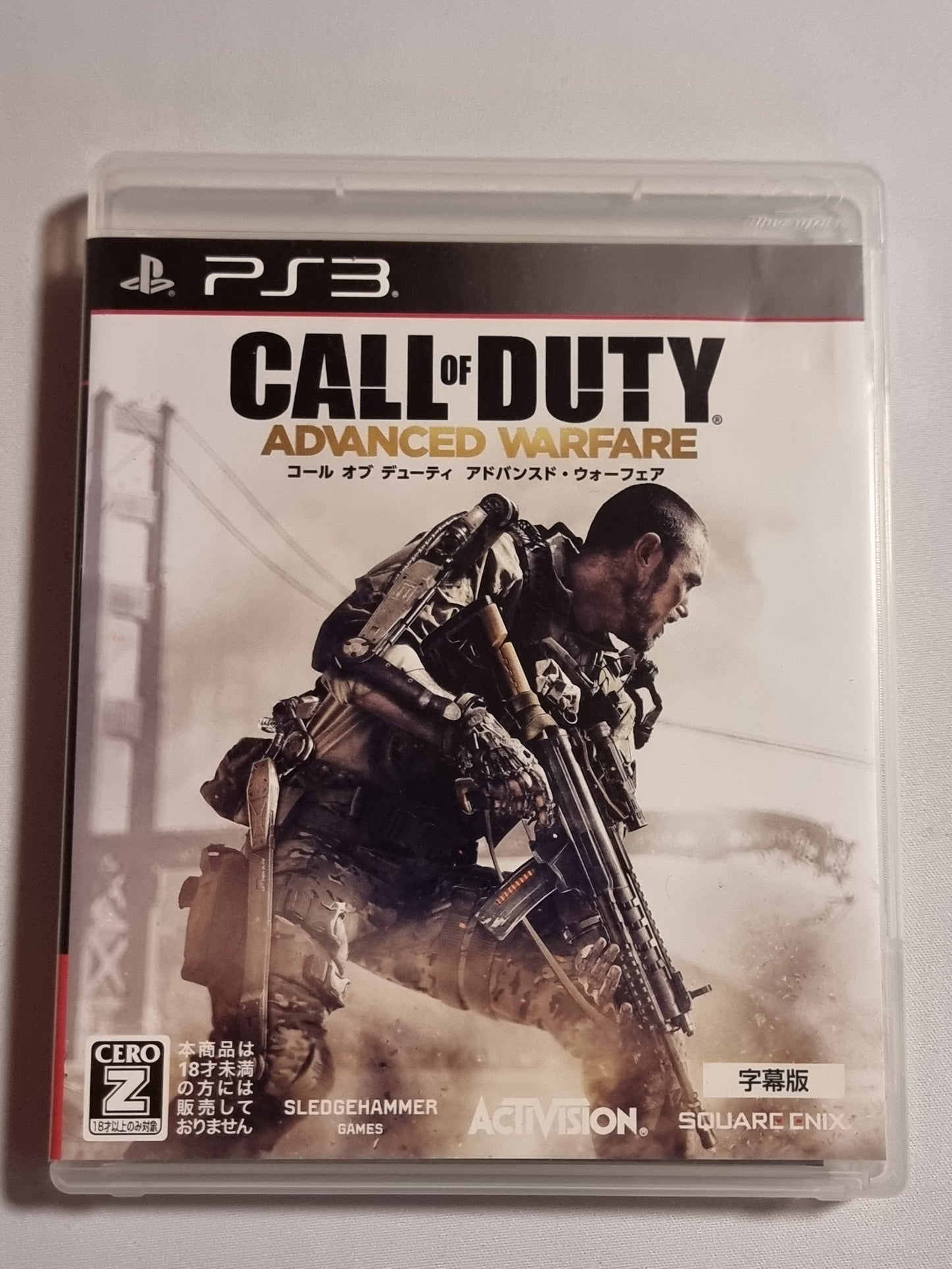 Call of Duty Advanced Warfare