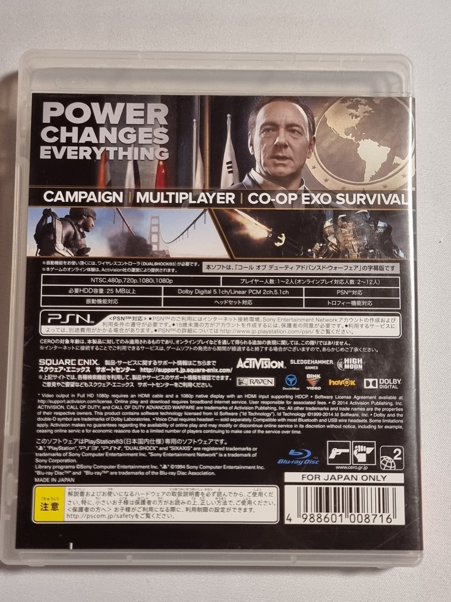 Call of Duty Advanced Warfare