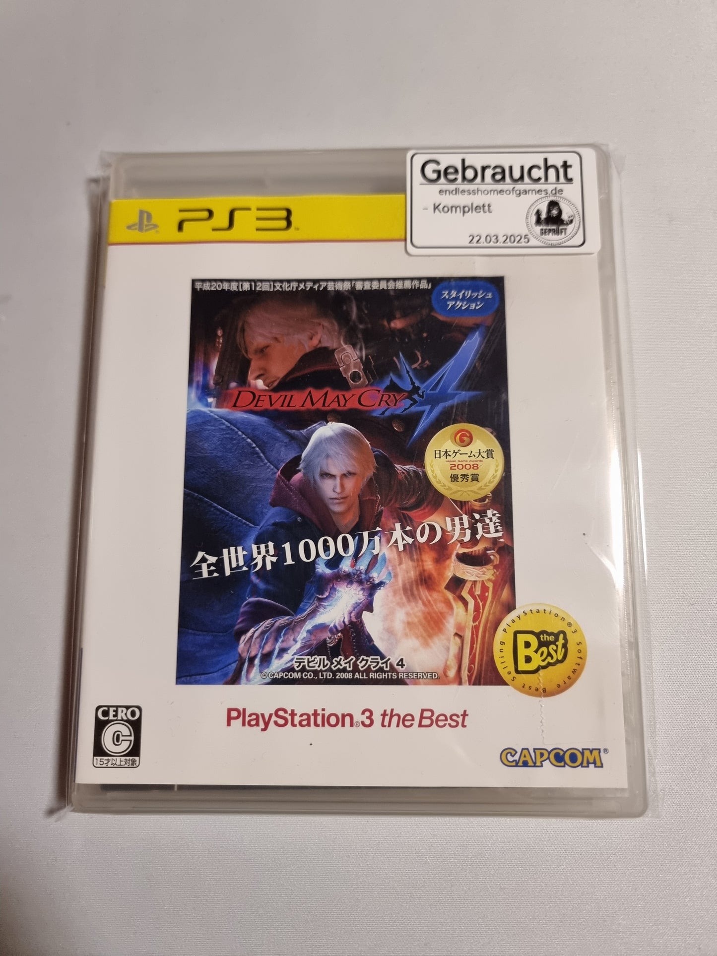 Devil May Cry