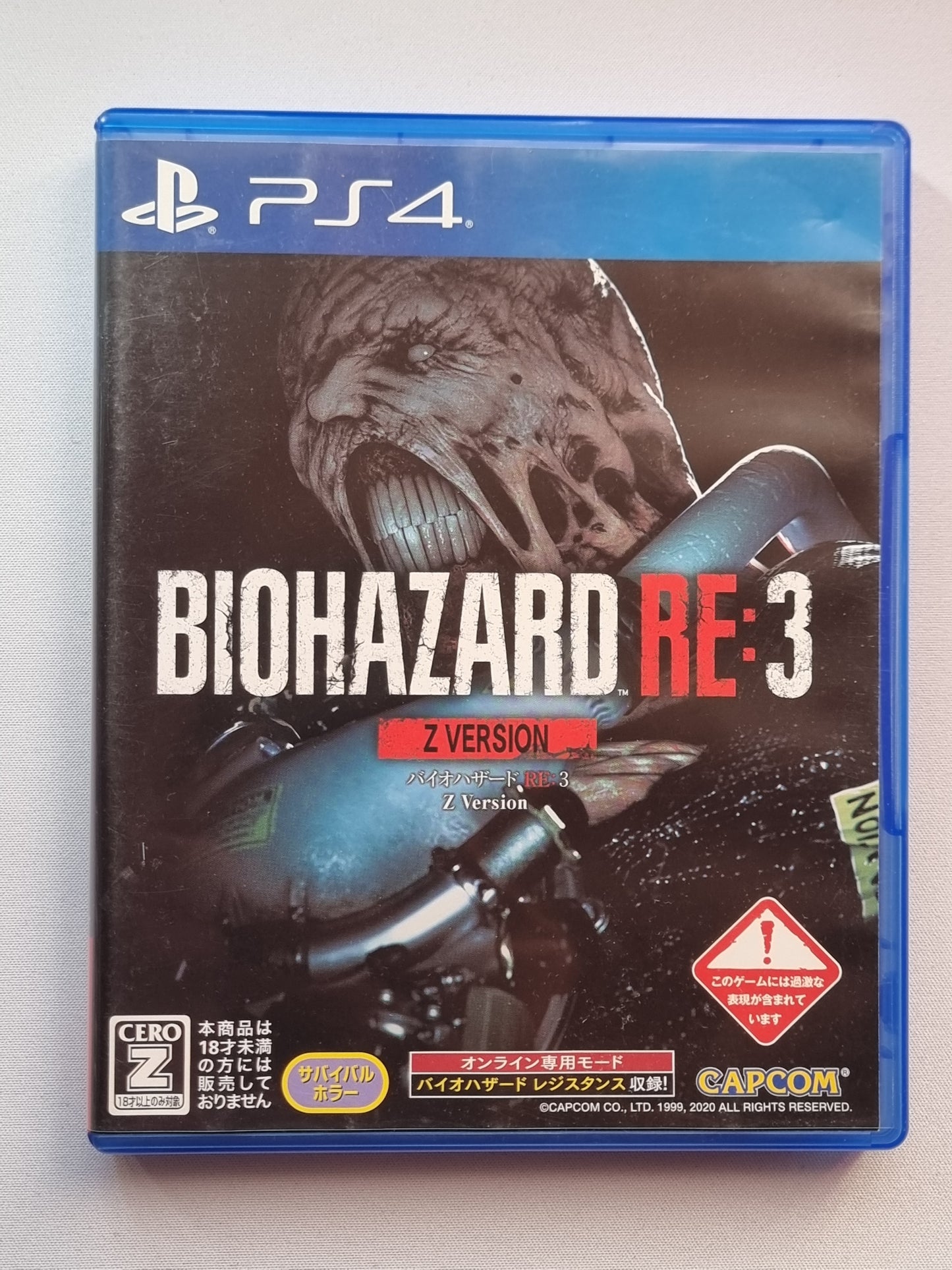 Biohazard RE:3 Z Version
