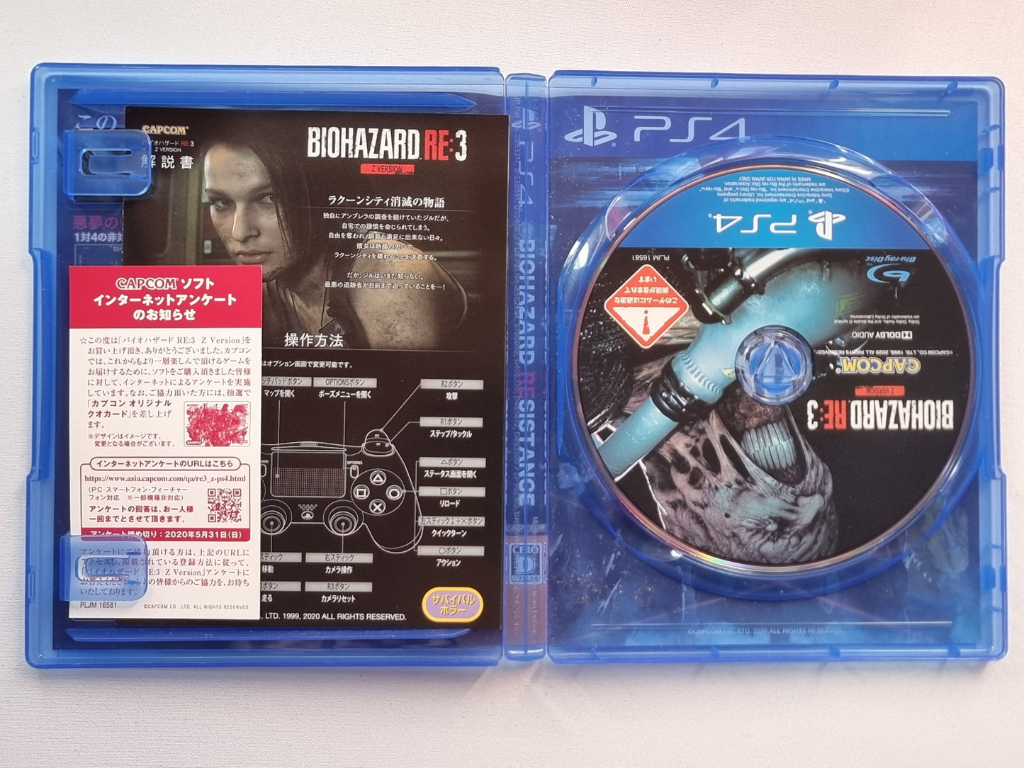 Biohazard RE:3 Z Version