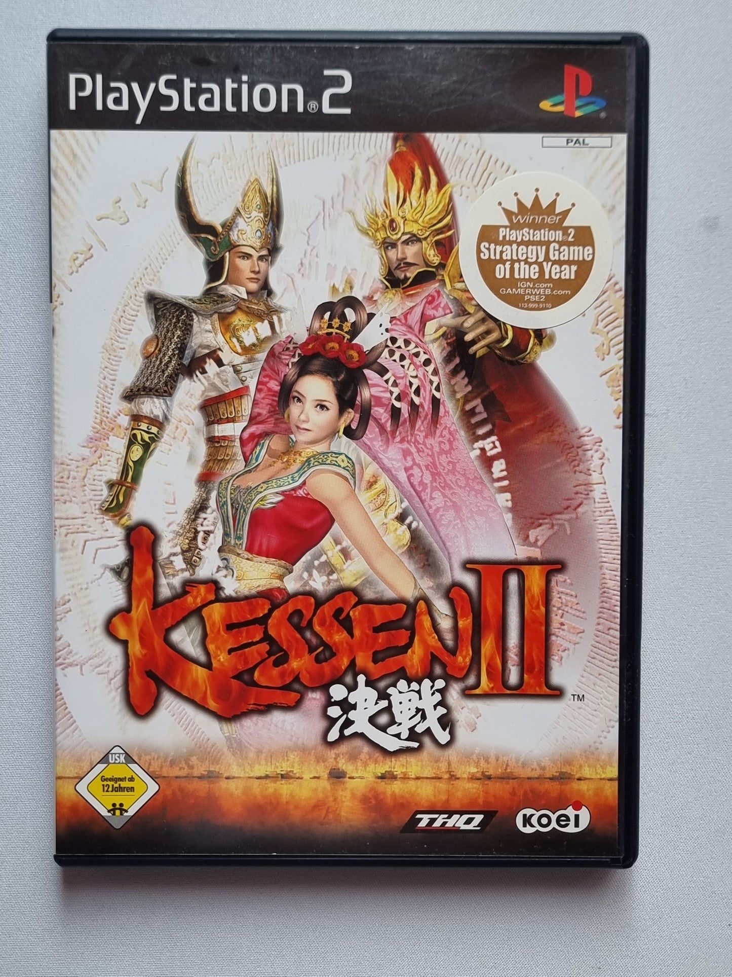 Kessen 2
